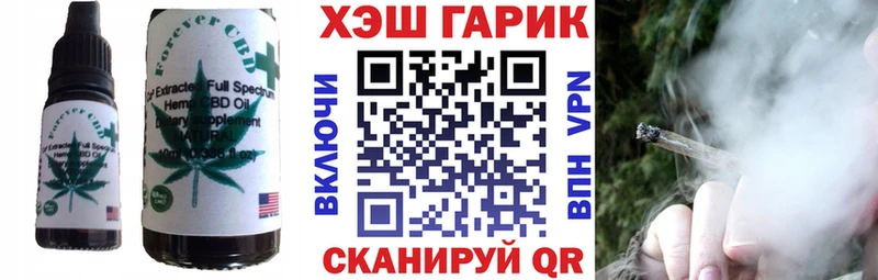 как найти закладки  Набережные Челны  МЕГА ONION  Canna-Cookies марихуана 