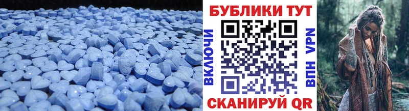 ЭКСТАЗИ таблы Набережные Челны