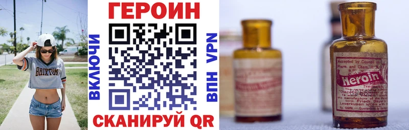 Героин афганец  Набережные Челны 