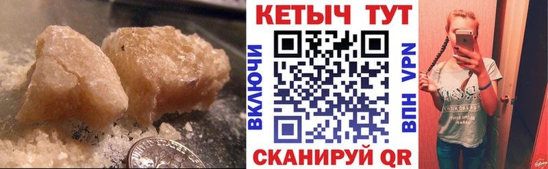 Кетамин ketamine  darknet наркотические препараты  Набережные Челны 