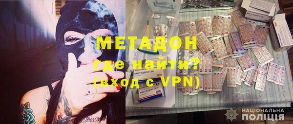 кокаин Алексеевка