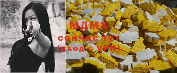 винт Нефтегорск