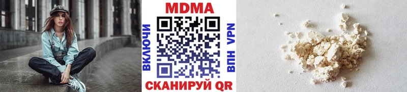 MDMA кристаллы  mega ссылка  Набережные Челны 