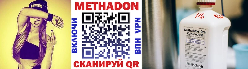 МЕТАДОН мёд  Набережные Челны 