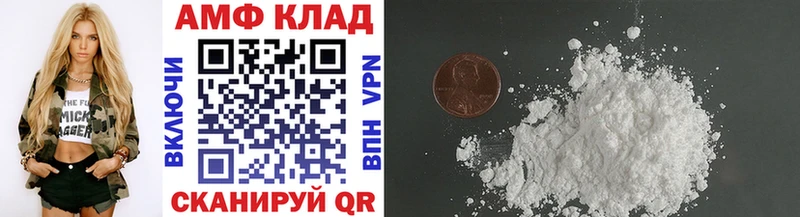 Первитин Декстрометамфетамин 99.9% цена наркотик Набережные Челны
