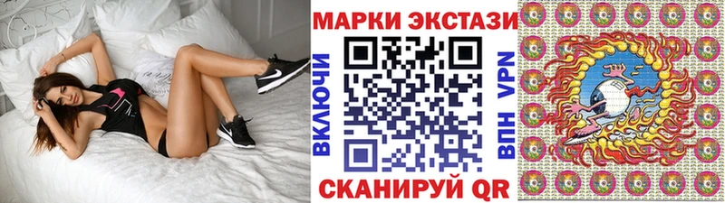 даркнет сайт Набережные Челны Наркотические марки 1,8мг