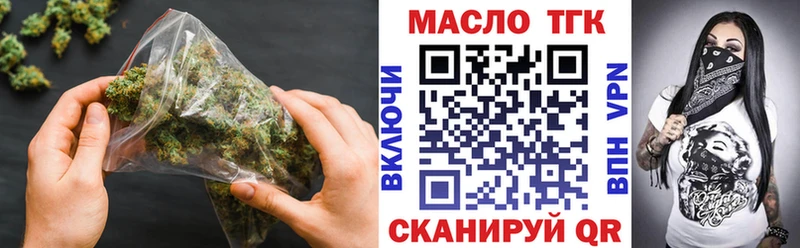 ТГК концентрат Набережные Челны